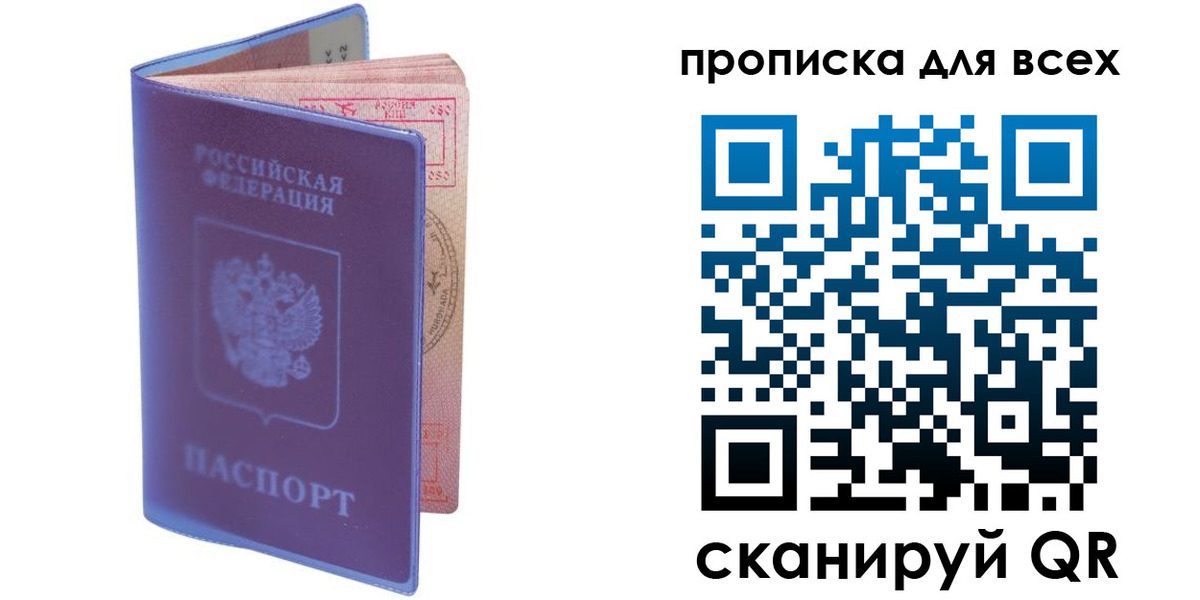 прописка иностранных граждан в Дальнегорске
