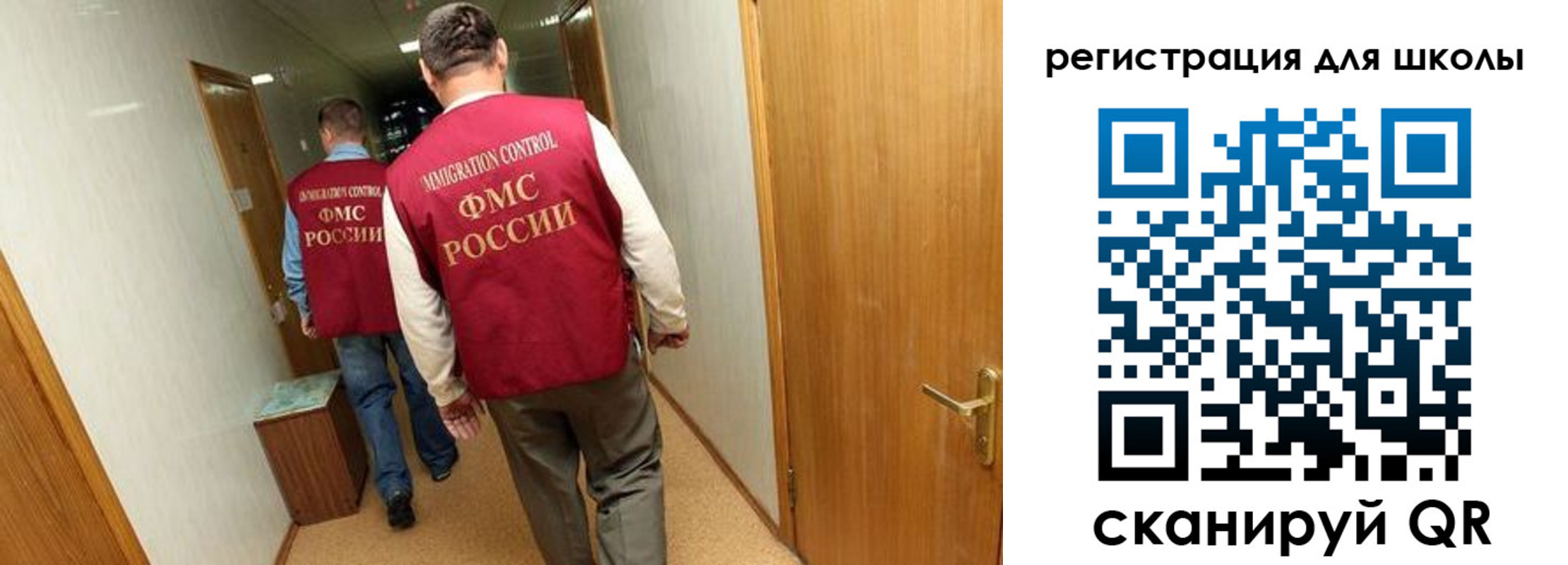 прописка поиск в Дальнегорске