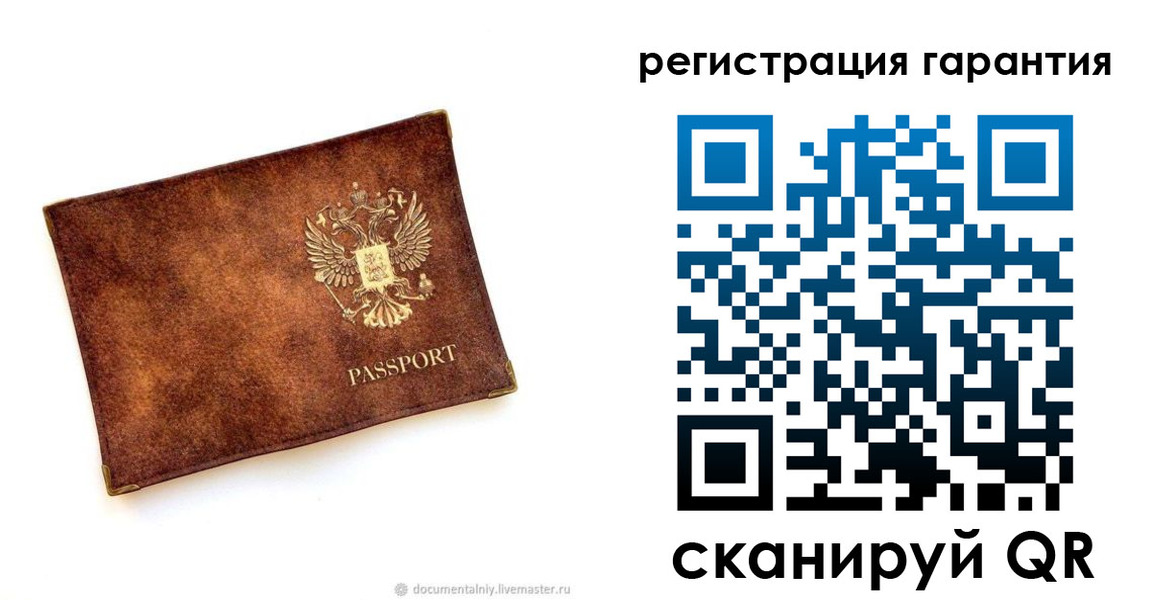 временная регистрация гарантия в Дальнегорске