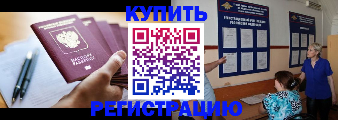 регистрация для дет. сада в Дальнегорске